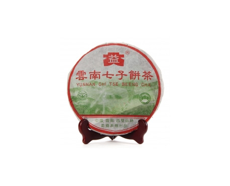 正宁普洱茶大益回收大益茶2004年彩大益500克 件/提/片